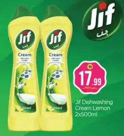 Bigmart JIF General Cleaner offer