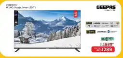 Mark & Save GEEPAS Smart TV offer
