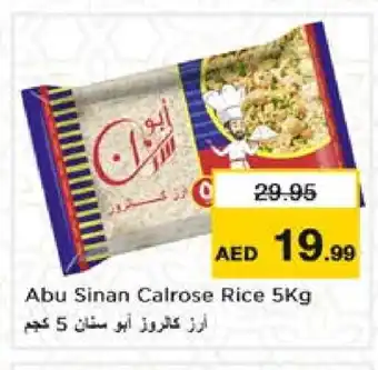 Nesto SINAN Egyptian / Calrose Rice offer