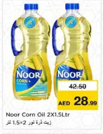 Nesto NOOR Corn Oil offer