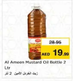 Nesto AL AMEEN Mustard Oil offer