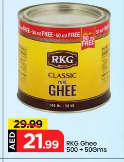 Mark & Save RKG Ghee offer