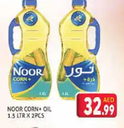 Palm Centre NOOR Corn Oil offer