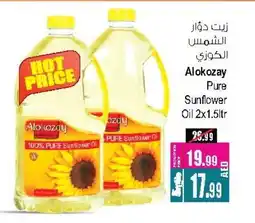 Ansar Mall ALOKOZAY Sunflower Oil offer