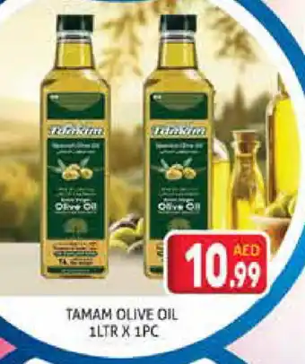 Palm Centre TAMAM Olive Oil offer