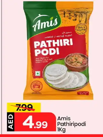 Mark & Save AMIS Rice Powder / Pathiri Podi offer