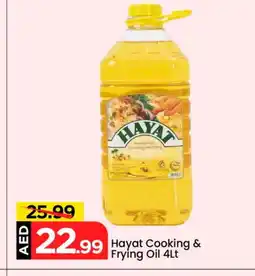 Mark & Save HAYAT Cooking Oil offer