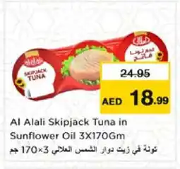 Nesto AL ALALI Tuna - Canned offer