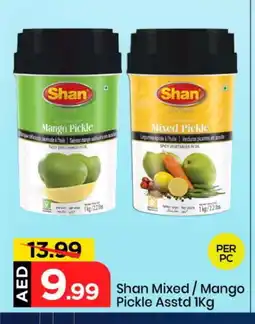 Mark & Save SHAN Pickle offer