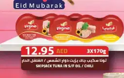 Mark & Save LUNA Tuna - Canned offer