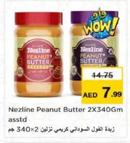 Nesto NEZLINE Peanut Butter offer