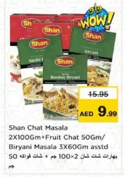 Nesto SHAN Spices / Masala offer
