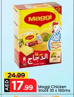 Mark & Save MAGGI Spices / Masala offer