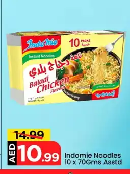 Mark & Save INDOMIE Spices / Masala offer