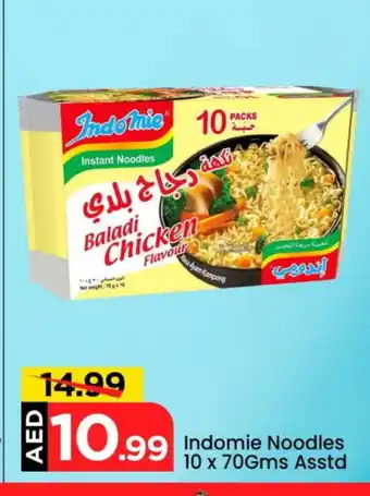 Mark & Save INDOMIE Spices / Masala offer