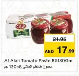 Nesto AL ALALI Tomato Paste offer