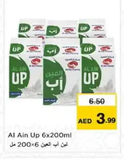 Nesto AL AIN Laban offer