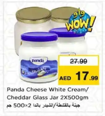 Nesto PANDA Cheddar Cheese offer
