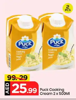 Mark & Save PUCK Whipping / Cooking Cream offer