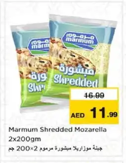 Nesto MARMUM Mozzarella offer