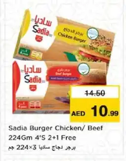 Nesto SADIA Chicken Burger offer