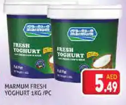 Palm Centre MARMUM Yoghurt offer