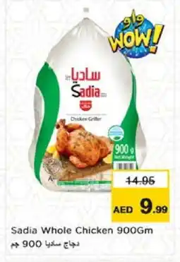 Nesto SADIA Frozen Whole Chicken offer