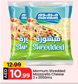 Mark & Save MARMUM Mozzarella offer