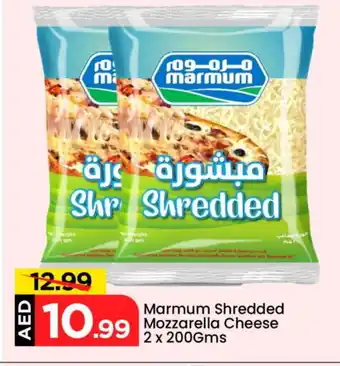 Mark & Save MARMUM Mozzarella offer