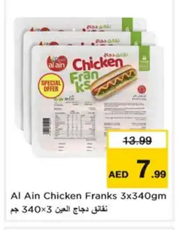 Nesto AL AIN Chicken Sausage offer