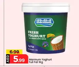 Mark & Save MARMUM Yoghurt offer