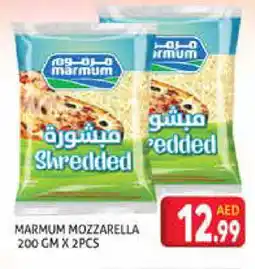 Palm Centre MARMUM Mozzarella offer