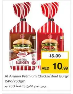 Nesto AL AMEEN Chicken Burger offer