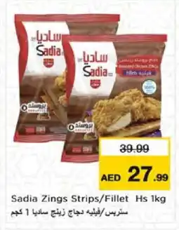 Nesto SADIA Chicken Strips offer