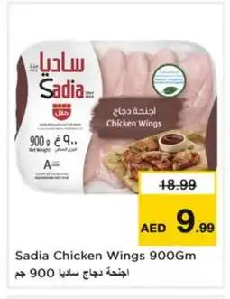 Nesto SADIA Chicken wings offer