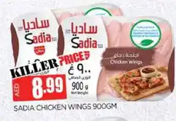 Al Madina SADIA Chicken wings offer