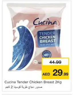 Nesto CUCINA Chicken Breast offer