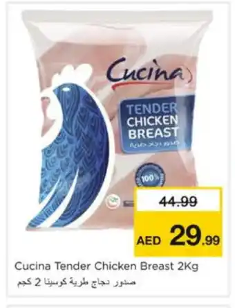 Nesto CUCINA Chicken Breast offer