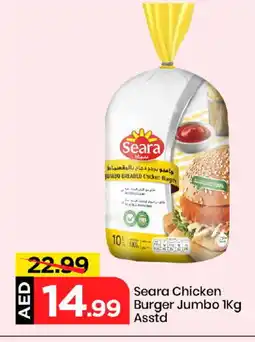 Mark & Save SEARA Chicken Burger offer