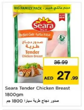 Nesto SEARA Chicken Breast offer