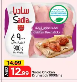 Mark & Save SADIA Chicken Drumsticks offer