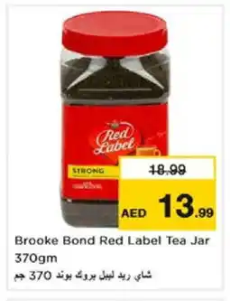 Nesto RED LABEL Tea Powder offer