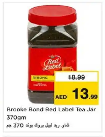 Nesto RED LABEL Tea Powder offer