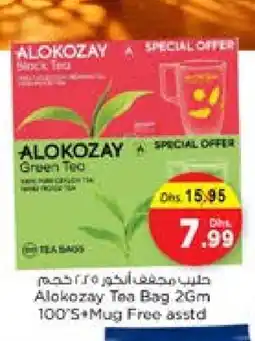 Nesto ALOKOZAY Tea Bags offer