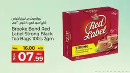 Kenz Hypermarket BROOKE BOND Tea Bags offer