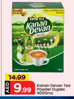 Mark & Save KANAN DEVAN Tea Powder offer