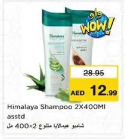Nesto HIMALAYA Shampoo / Conditioner offer