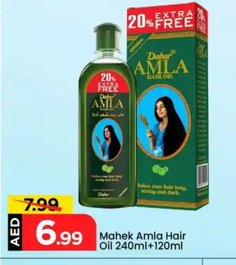 Mark & Save DABUR Hair Oil offer