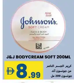 Rawabi Market JOHNSONS Face cream offer