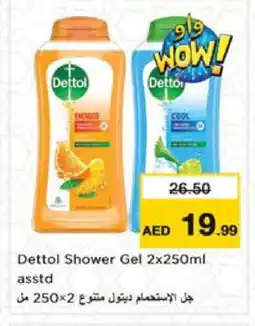 Nesto DETTOL Shower Gel offer